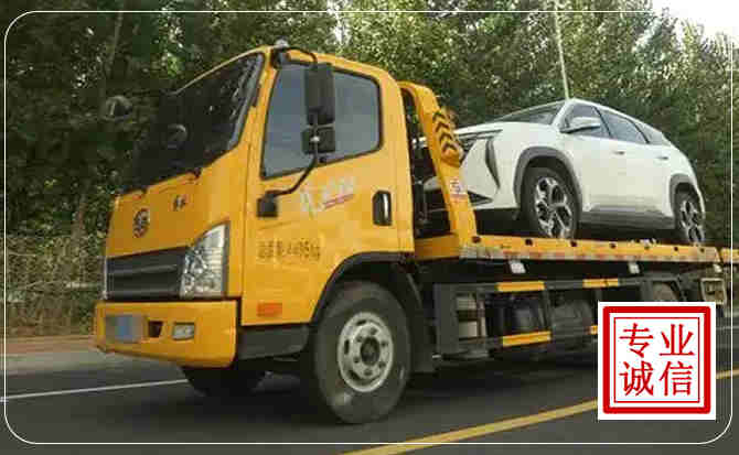 张家川汽车道路救援