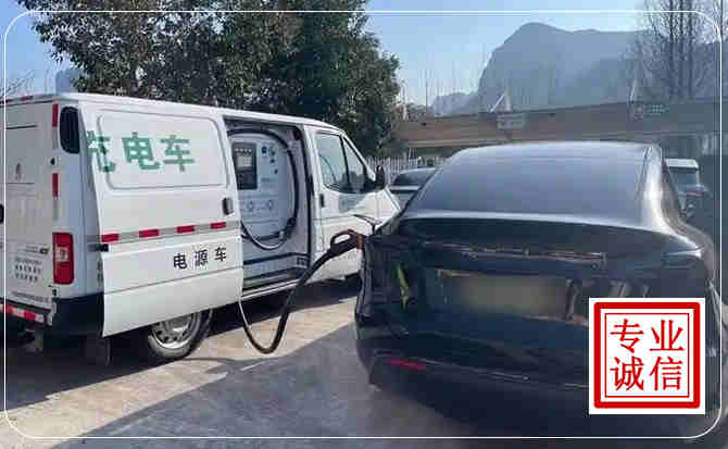 张家川新能源汽车充电